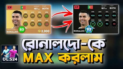 Dream League Soccer Ronaldo Upgrade Max Dls Ronaldo Buy