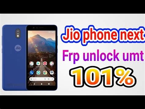 Jio Phone Next Frp Unlock Umt YouTube