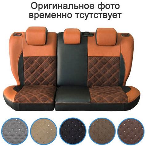 Купить Чехлы SsangYong Actyon 2006-2011 Нубук, цена 5470 грн — Prom.ua ...
