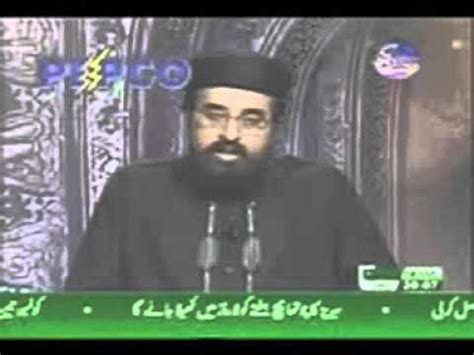 Tafseer E Quran By Allama Muhammad Shafaat Rasool Para 19 YouTube