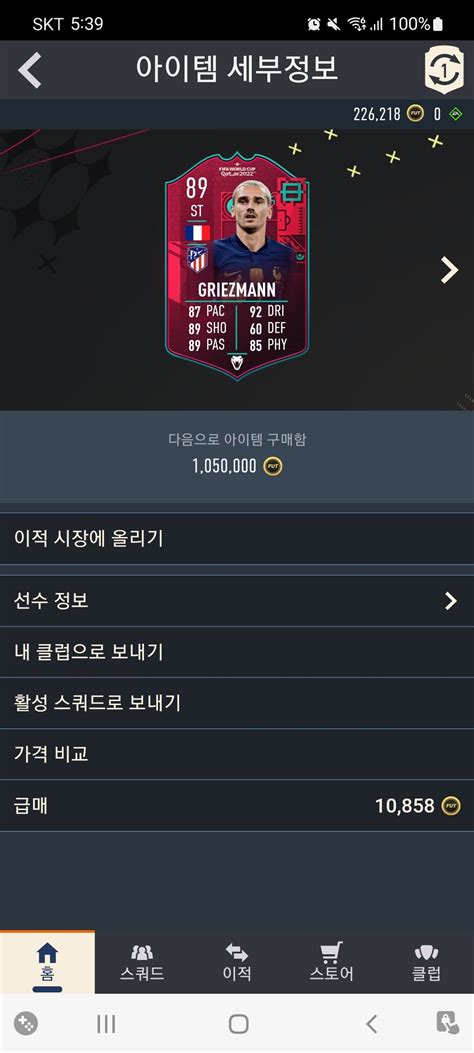 Sex Ea Fc 시리즈 에펨코리아