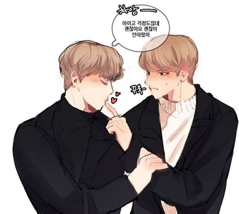 FanArts Vmin MinV Vmin Fan Art Bts Fanart