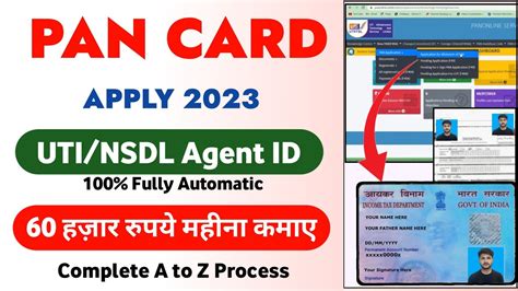 Uti Pan Card Online Apply Physical Mode Uti Nsdl New Portal Pan