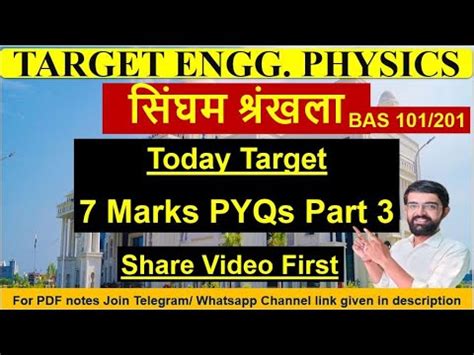 Engg Physics Numericals Physics PYQs Numericals