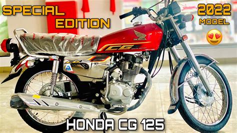 Honda Cg 125 Special Edition 2022 Model Detailed Review Price