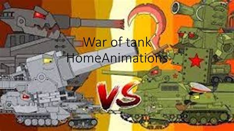 The War Tank Homeanimations Cartoon About Tanks Youtube