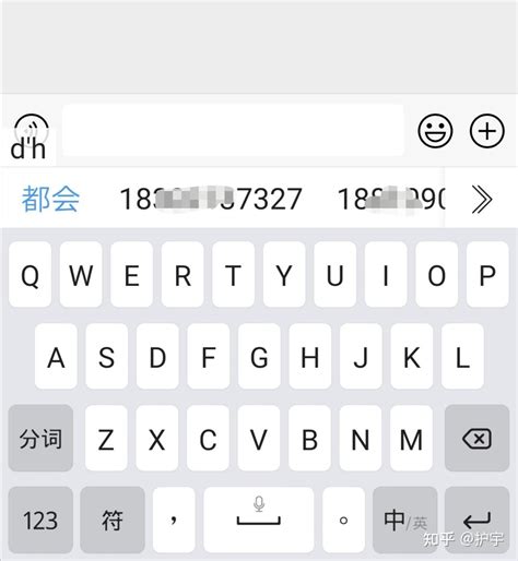 掌握自定义短语，打字速度快10倍！ 知乎