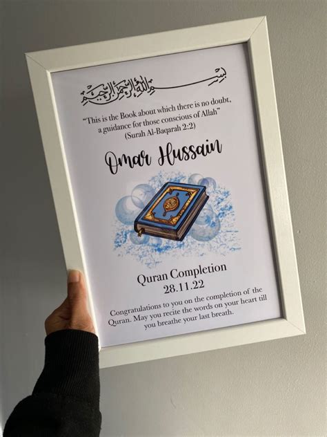 Quran Completion Gift Hifz Completion Quran Quran Print Islamic