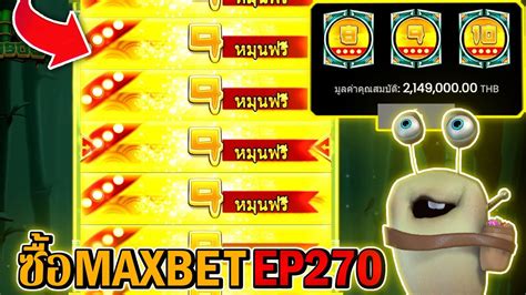 Big Bamboo Push Gaming Maxbet Ep Youtube