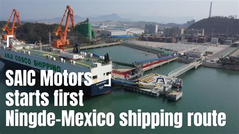 SAIC Motors Starts First Self Operated Shipping Route From Ningde To