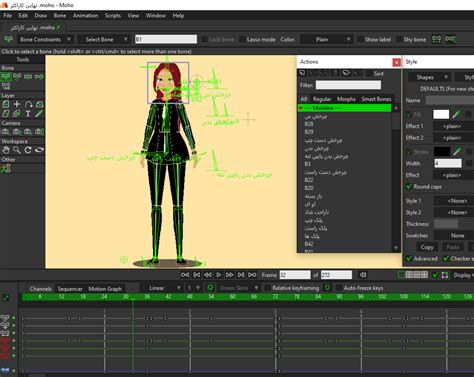 Moho 12 Anime Studio 3d Character With 360 Degree Rotation AnimProps