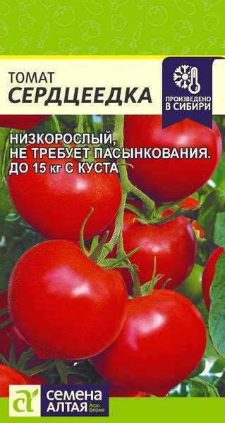 Томаты Семена Алтая Томат алтай 2 - купить по выгодным ценам в интернет ...