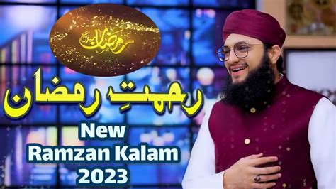 New Ramzan Kalam 2023 Hafiz Tahir Qadri 2023 Ramzan Kalam Hafiz Tahir