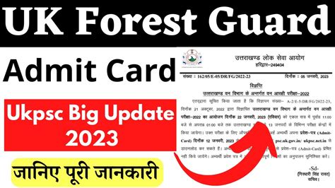 Ukpsc Forest Guard Admit Card Update 2023 Ukpsc Latest Update