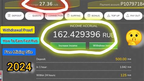 Free Rub Mining Website Best Rub Mining Website In Instant