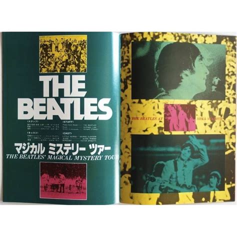 The Beatles At Shea Stadium Magical Mystery Tour Japanese Movie