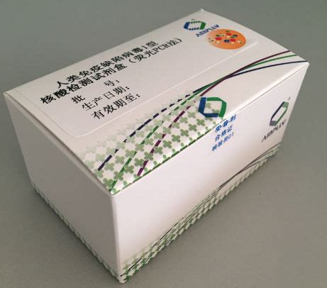 Immunodetection Detection Kit Xiamen Amplly Biotechnology Co Ltd