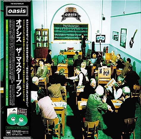 Oasis The Master Plan Box Blog Knak Jp