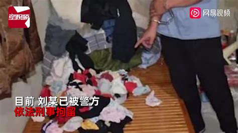 男子偷245条女性内裤，被抓后自曝：接连失恋对女性内裤情有独钟 直播吧zhibo8 Cc