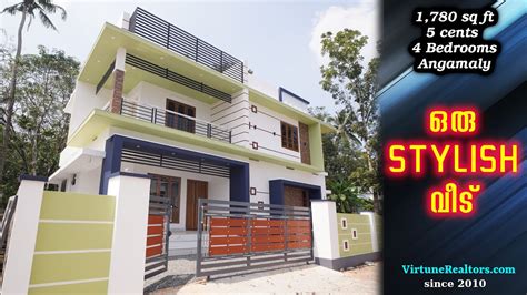 House For Sale In Angamaly Near Main Road Sq Ft In Cents