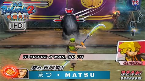 Gameplay Matsu Sengoku Basara Heroes Request Youtube