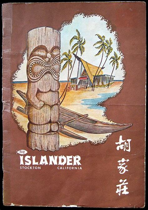 Vintage Tiki Graphic Design Tiki Art Vintage Tiki Tiki Pop