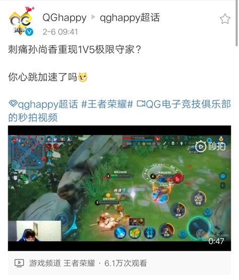 Qg刺痛孙尚香“1v5极限守家”经典重现，离5杀只隔了1个名刀的距离！