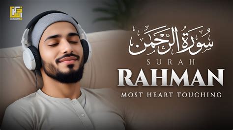 Surah Ar Rahman سورة الرحمن This Relaxing Voice Will TOUCH Your Heart