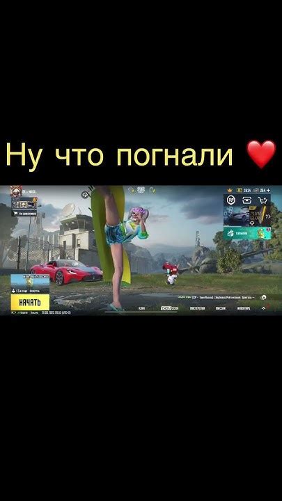 Лайфхак как сделать паутинку в парне чееек Games Mobile Pubg видеоигра пабг пабгмобайл