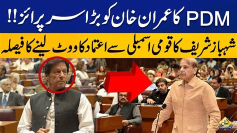 Breaking News Pm Shehbaz Sharifs Decides To Take Vote Of Confidence