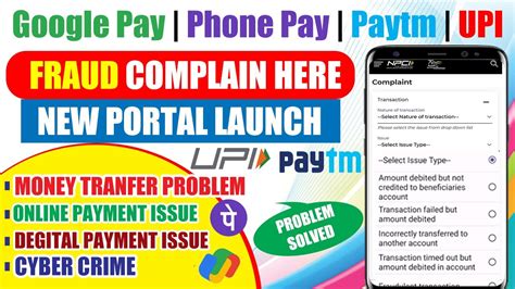 How To Complain Google Pay Phone Pay Paytm Fraud Cyber Crime Upi