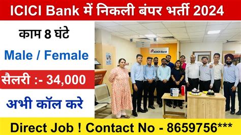 ICICI Bank Vacancy 2024 Apply Online ICICI Bank Recruitment 2024