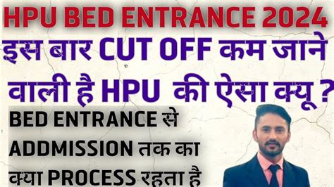 Hpu Bed Entrance Exam L Hpu Bed Entrance Preparation L Hpu