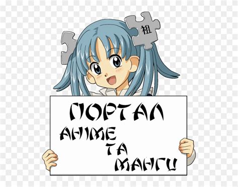 Anime Characters Holding Signs Free For Commercial Use High Quality Images