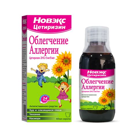 Herbion PHARMA Archive - Mongolia