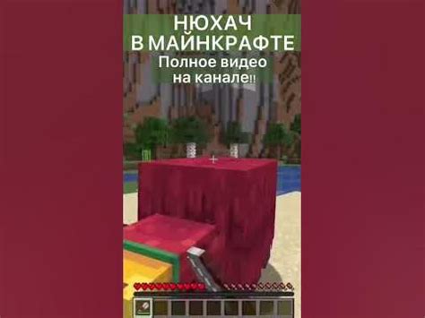 Нюхач в Майнкрафте? Что под его кустом? #minecraft #sniffer #майнкрафт ...