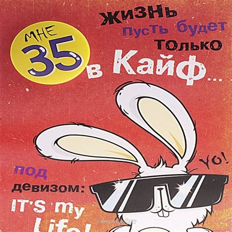 Мужу 35 Картинки – Telegraph