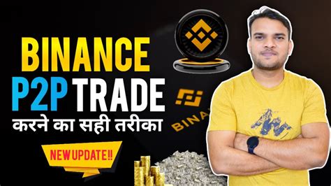 Binance P2P Trading Live Full Tutorial In Hindi How To Avoid