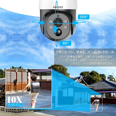 【楽天市場】【4k 800万画素 130°広角カメラ 双方向通話】oossxx 防犯カメラ 屋外 家庭用 防犯カメラ Poe 防犯カメラ