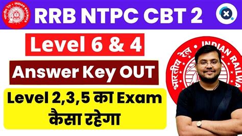 🔥🔥ntpc Cbt 2 Answer Key Outlevel 235 Exam Date Out Youtube