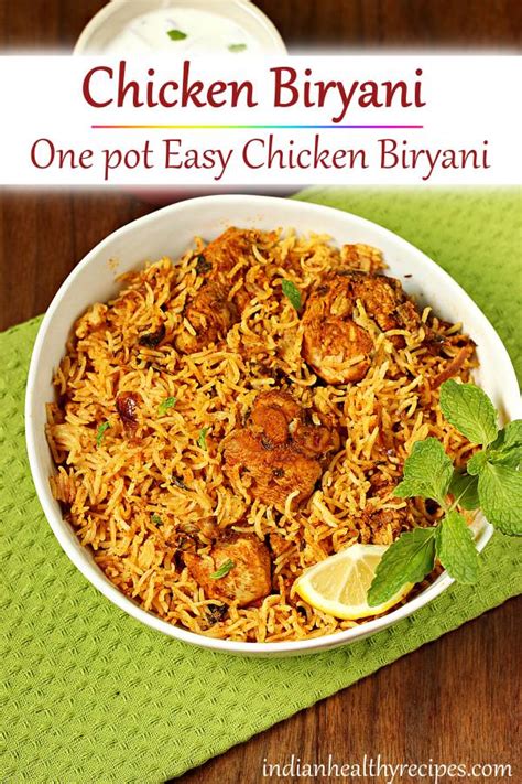 Chicken Biryani Recipe Swasthis Recipes