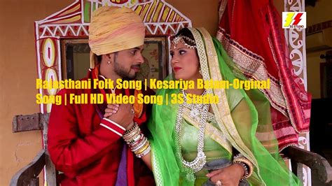 Kesariya Balam Rajasthani Folk Song Rajasthani Lokgeet Full Hd