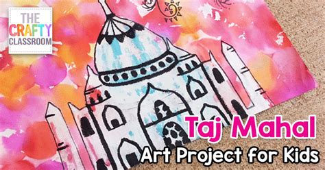 Taj Mahal Art Project - The Crafty Classroom