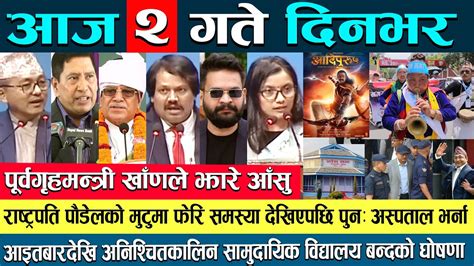 Newstoday Nepali News Aaj Ka Mukhya Samachar Taja L