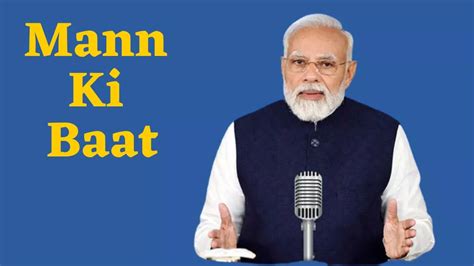 Mann Ki Baat जानिए कौन है झारखंड का लाइब्रेरी मैन पीएम मोदी ने मन