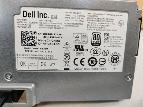 ヤフオク 動作品 電源ユニット DELL OptiPlex 780 790 990