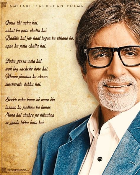 These Poems Penned By Amitabh Bachchan Show That He Is Also The Shahenshah Of Poetry - ScoopWh ...