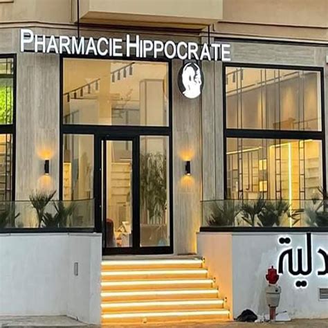 PHARMACIE HIPPOCRATE Ramy Zoukar Architecture