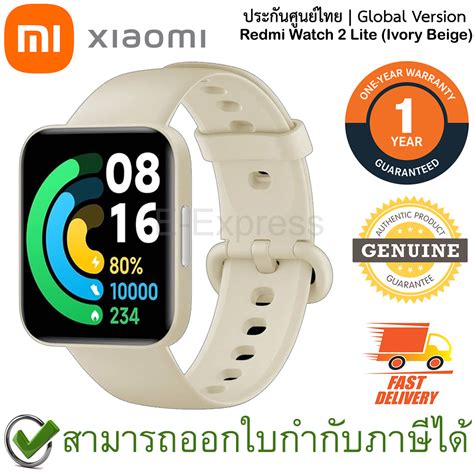 Xiaomi Redmi Watch Lite Informacionpublica Svet Gob Gt