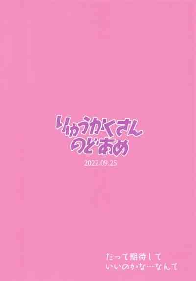 Watashi Dake No Sensei Nhentai Hentai Doujinshi And Manga